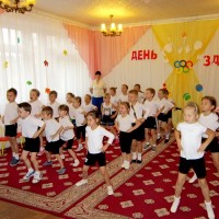 ДЕНЬ ЗДОРОВЬЯ