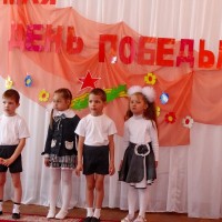 Мир и дружба всем нужны