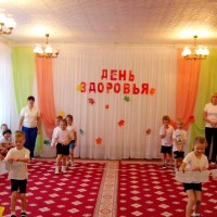 День здоровья "Здоров будешь - все добудешь"
