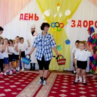 ДЕНЬ ЗДОРОВЬЯ