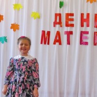 День Матери