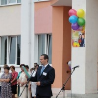 Здравствуй, школа!