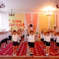 1-й ДЕНЬ ЗДОРОВЬЯ