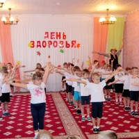 День здоровья "Здоров будешь - все добудешь"