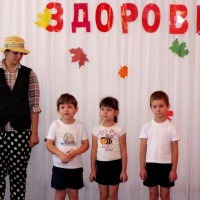 День здоровья "Здоров будешь - все добудешь"