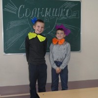 Оздоровительный лагерь "Солнышко"