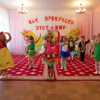 Фестиваль "Как прекрасен этот мир" 2016