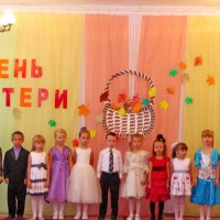 Концерт "Мама - первое слово"