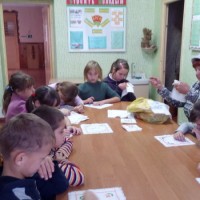 Мероприятия 1 ноября