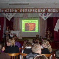 Тыдзень беларускай мовы і літаратуры