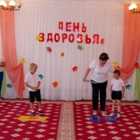 День здоровья "Здоров будешь - все добудешь"