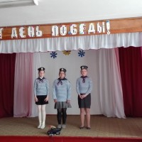 День Победы