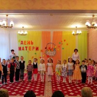 Концерт "Мама - первое слово"