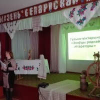 Тыдзень беларускай мовы і літаратуры