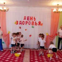 День здоровья "Здоров будешь - все добудешь"