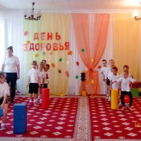 1-й ДЕНЬ ЗДОРОВЬЯ
