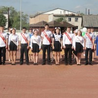 Вот и прозвенел звонок прощальный...!