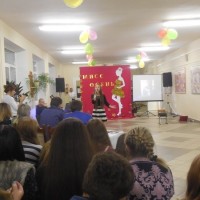 Мисс Осень - 2016