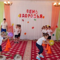 День здоровья "Здоров будешь - все добудешь"