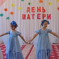 День Матери