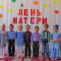 День Матери