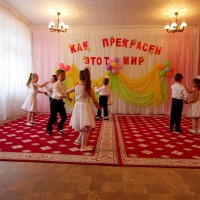 Фестиваль "Как прекрасен этот мир" 2016