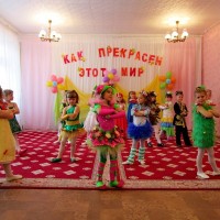 Фестиваль "Как прекрасен этот мир" 2016