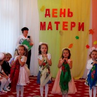 Концерт "Мама - первое слово"