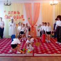 1-й ДЕНЬ ЗДОРОВЬЯ