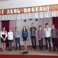День Победы
