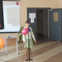 День Святого Валентина