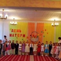 Концерт "Мама - первое слово"