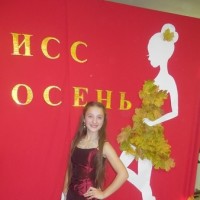 Мисс Осень - 2016