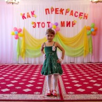 Фестиваль "Как прекрасен этот мир" 2016