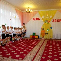 ДЕНЬ ЗДОРОВЬЯ