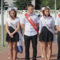 Вот и прозвенел звонок прощальный...!
