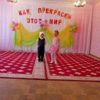 Фестиваль "Как прекрасен этот мир" 2016