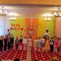 Концерт "Мама - первое слово"