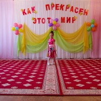 Фестиваль "Как прекрасен этот мир" 2016
