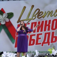 Цветы Великой Победы