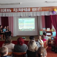 Викторина по сказкам Андерсена