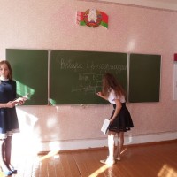Да Дня настаўніка