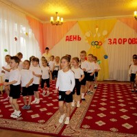 ДЕНЬ ЗДОРОВЬЯ