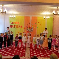 Концерт "Мама - первое слово"