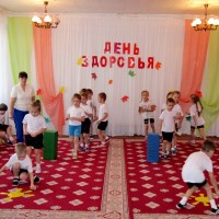День здоровья "Здоров будешь - все добудешь"
