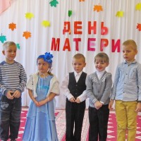 День Матери