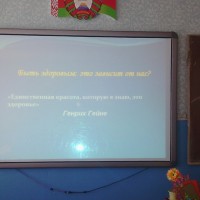 Диспут «Быть здоровым: это зависит от нас?»