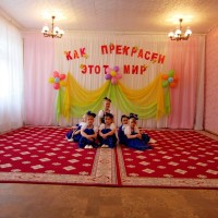 Фестиваль "Как прекрасен этот мир" 2016