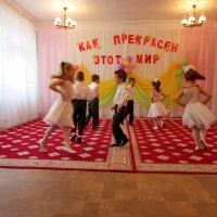 Фестиваль "Как прекрасен этот мир" 2016