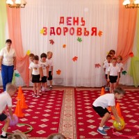 День здоровья "Здоров будешь - все добудешь"